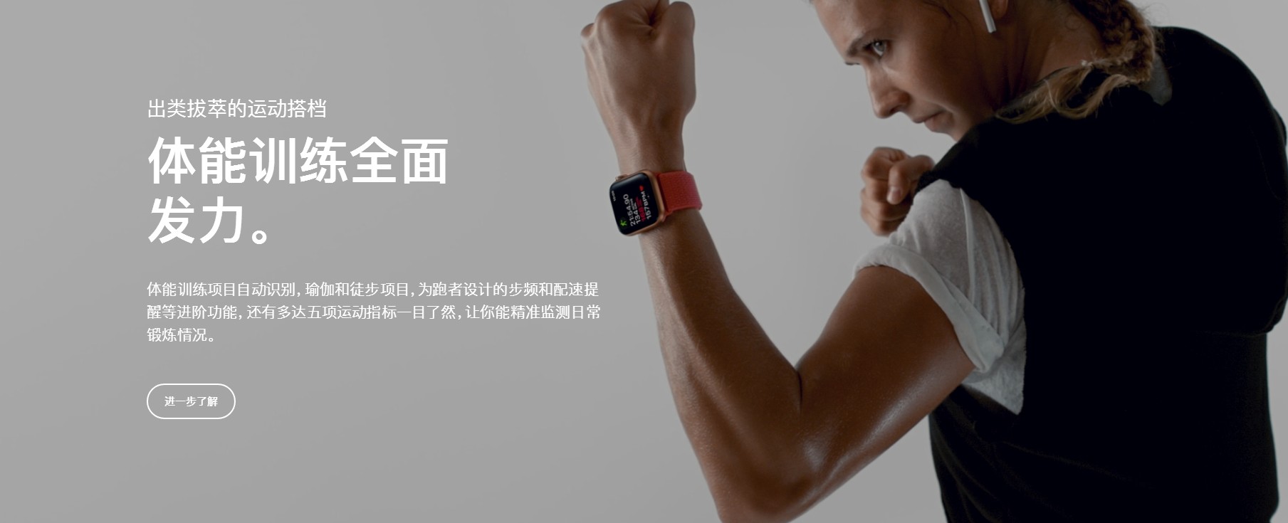 2019APPLE Watch爆發式增長，什么原因讓消費者如此偏愛？