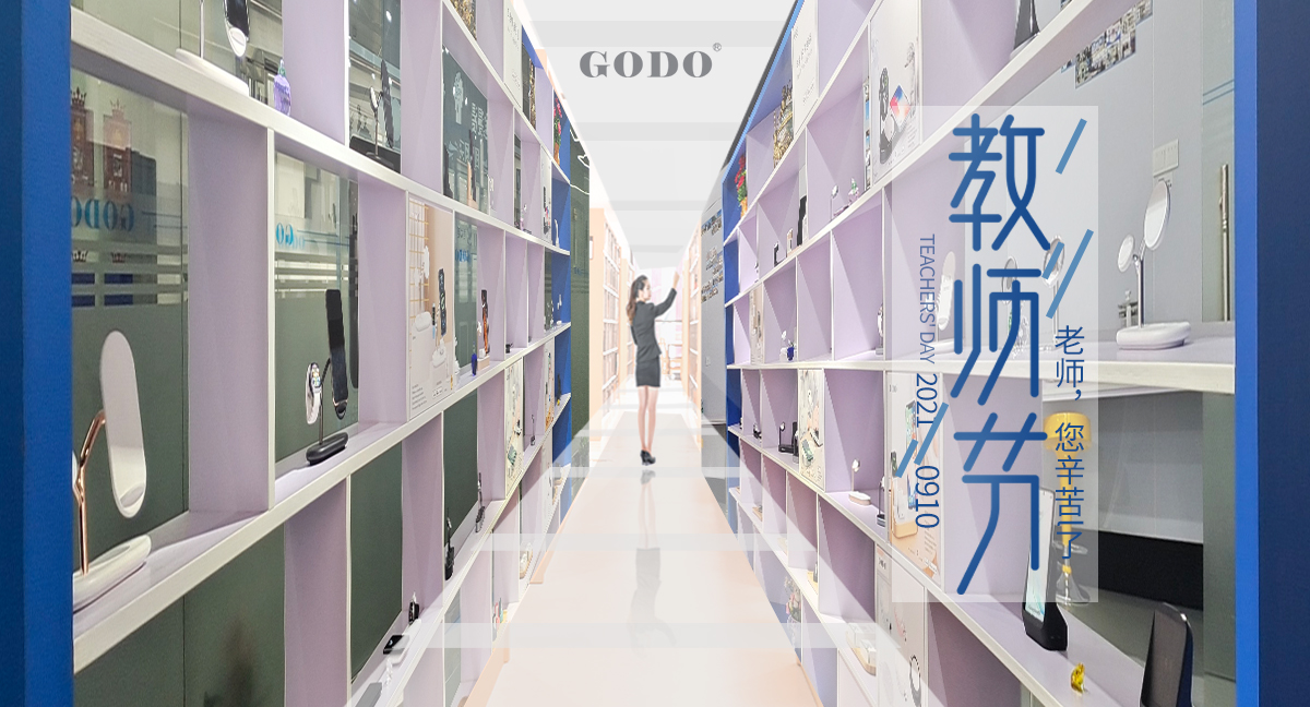 師恩綿長，永銘我心，感恩教師節(jié)！